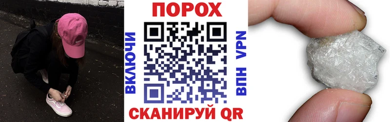Амфетамин VHQ  Купить закладки  Чадан 