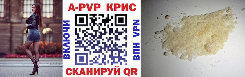 Купить закладки  Чадан  А ПВП СК КРИС 