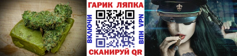 Купить где  Чадан  Еда ТГК марихуана 