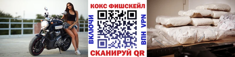 COCAIN 97%  Купить  Чадан 