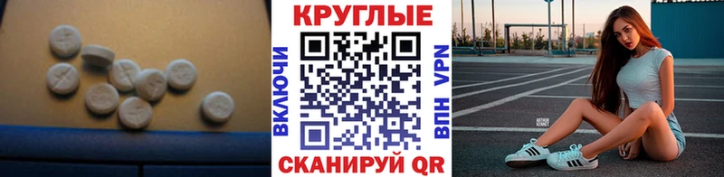 ЭКСТАЗИ MDMA  Купить закладки  Чадан 