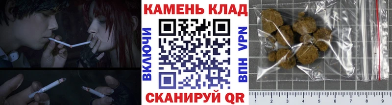 ГАШИШ 40% ТГК  Купить  Чадан 