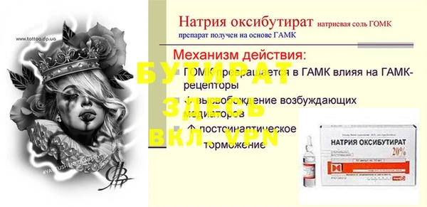 прущие грибы Арсеньев