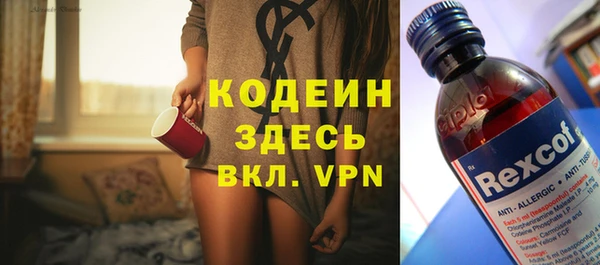 молекула духа Аркадак