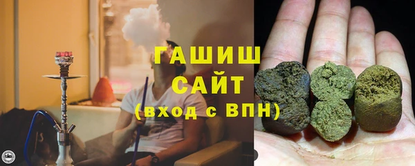 прущий лед Армянск