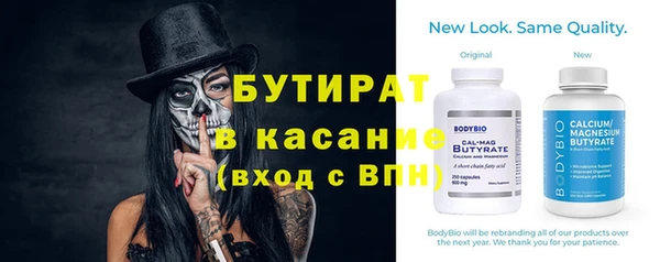 прущие грибы Арсеньев