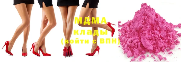 молекула духа Аркадак