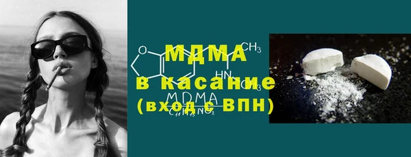 прущие грибы Арсеньев