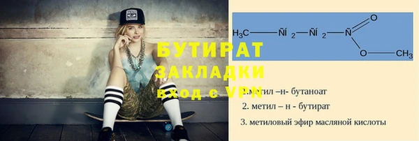 прущие грибы Арсеньев