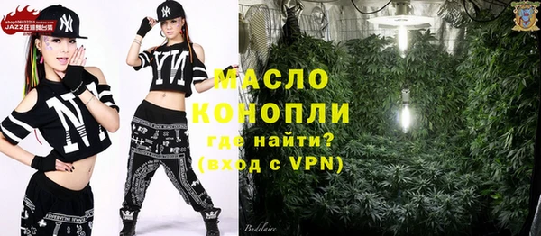 прущие грибы Арсеньев