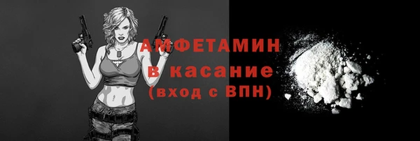 прущий лед Армянск