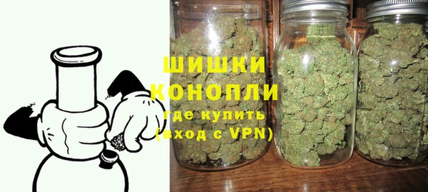 прущий лед Армянск