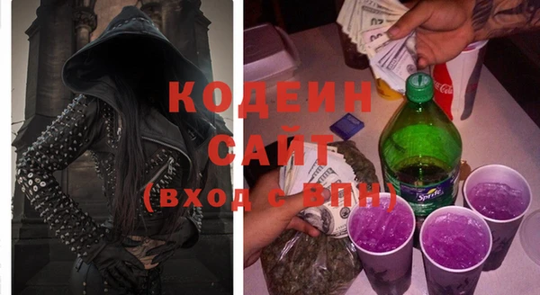 прущий лед Армянск