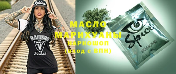 прущий лед Армянск