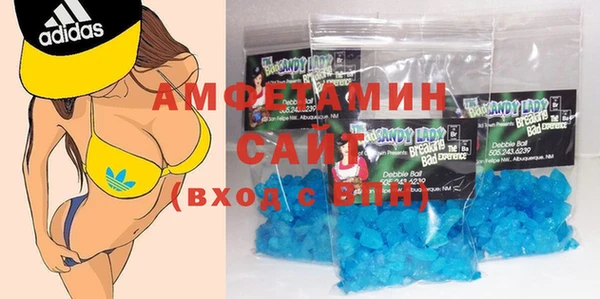 прущий лед Армянск