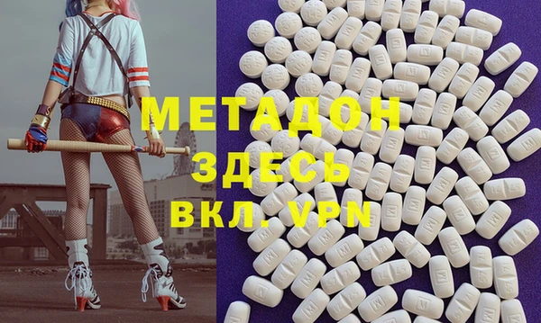 прущий лед Армянск
