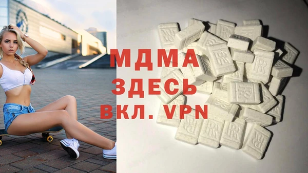 прущий лед Армянск