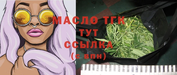прущий лед Армянск