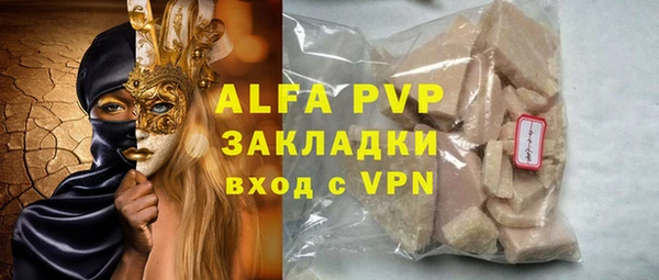 прущий лед Армянск