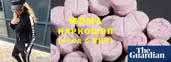 прущие грибы Арсеньев