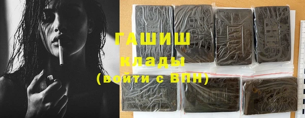 прущие грибы Арсеньев