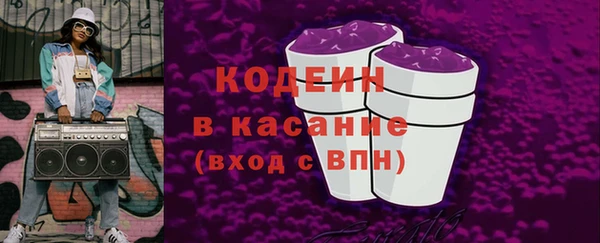 молекула духа Аркадак