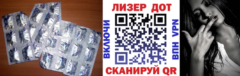 Купить закладки  Чадан  ЛСД экстази ecstasy 
