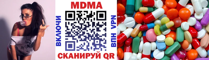 Купить закладки  Чадан  МДМА кристаллы 