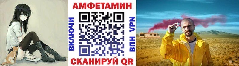 Купить  Чадан  Первитин мет 