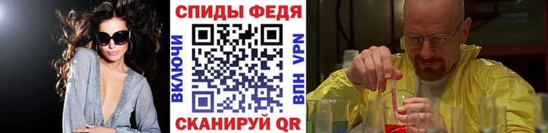 Метамфетамин Декстрометамфетамин 99.9% Чадан
