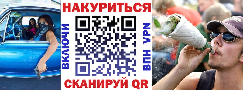 Канабис гибрид  Купить где  Чадан 